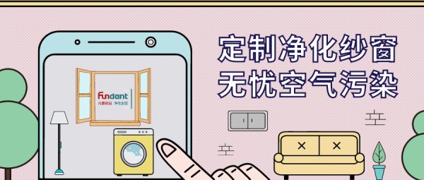 上海室内空气治理,室内空气