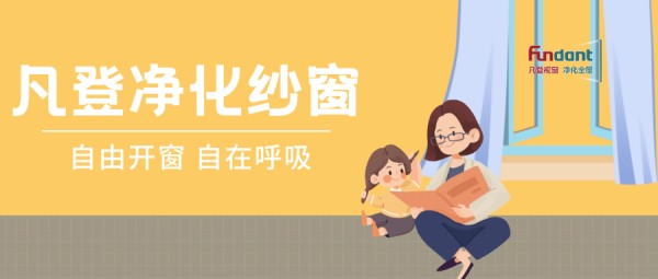 上海室内空气治理,室内空气