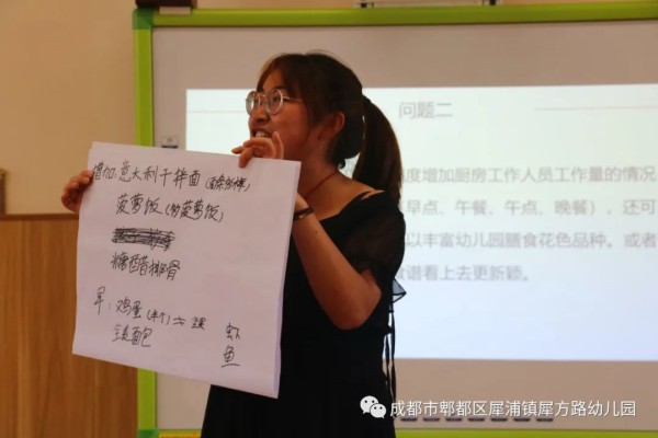 创新营养膳食，共促幼儿健康-幼师课件网第10张图片