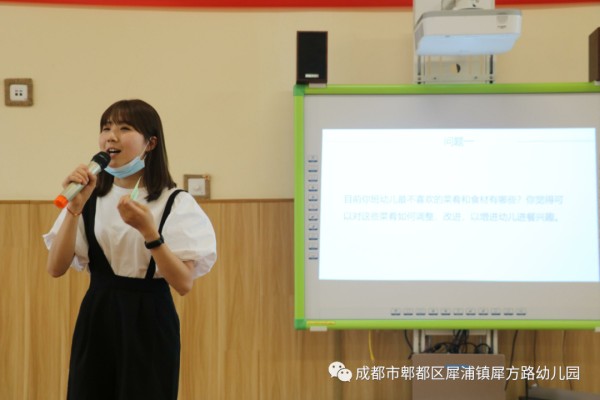 创新营养膳食，共促幼儿健康-幼师课件网第11张图片