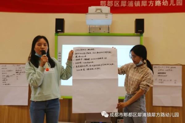 创新营养膳食，共促幼儿健康-幼师课件网第12张图片