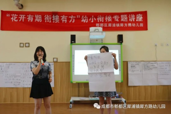 创新营养膳食，共促幼儿健康-幼师课件网第13张图片