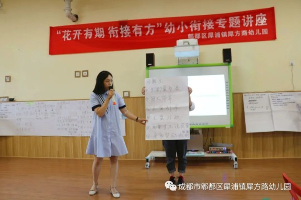 创新营养膳食，共促幼儿健康-幼师课件网第14张图片