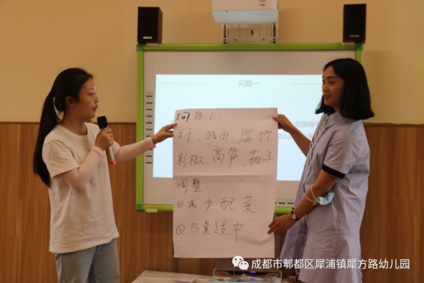 创新营养膳食，共促幼儿健康-幼师课件网第16张图片