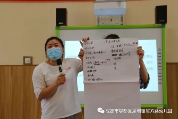 创新营养膳食，共促幼儿健康-幼师课件网第17张图片