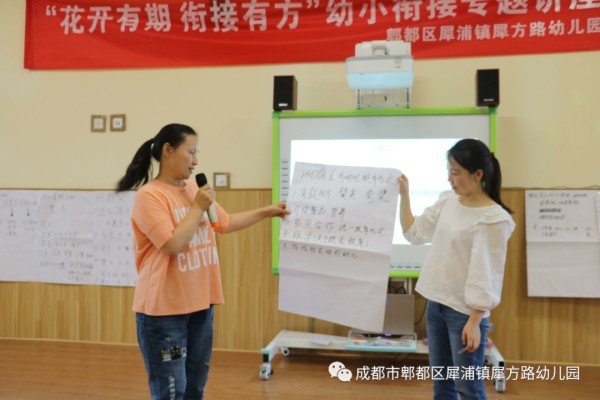 创新营养膳食,共促幼儿健康-幼师课件网第19张图片