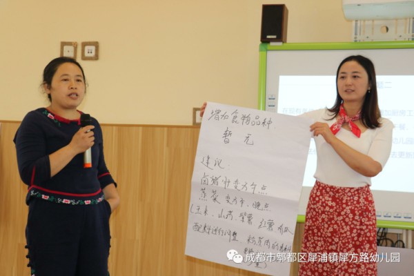 创新营养膳食,共促幼儿健康-幼师课件网第20张图片