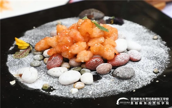 美食
