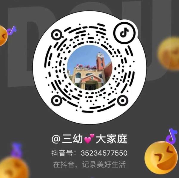 【园所动态】严把食品安全 规范操作在先 | 英雄山第三幼儿园厨房工作人员培训-幼师课件网第14张图片