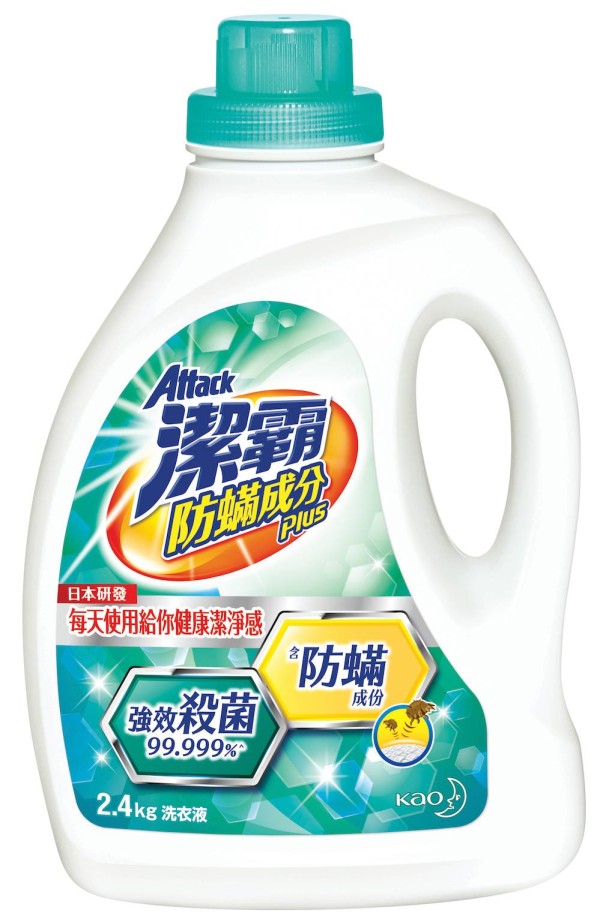 潔霸防蟎成分Plus洗衣液強效殺菌99.999%,更獨有MDJ防蟎成分,不用再擔心因致敏原「蟎」而引起的各種問題。