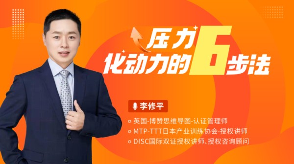 先导篇：课程导入