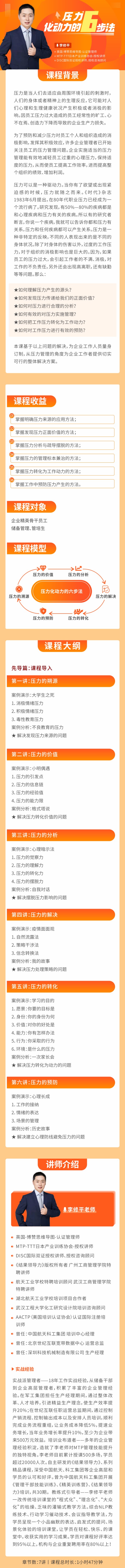 https://img.yuejiaxmz.com/upload/2025/0511/20250511224013_0_h82ducso.jpg