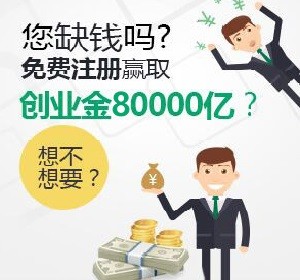 问答聚合页-右侧