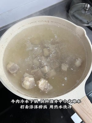 沙茶牛肉土豆煲的做法 步骤2