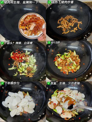 江西汤煮年糕,儿时的味道,Q弹软糯的做法 步骤3