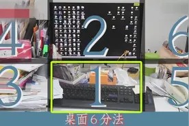 办公桌收纳三大妙招,整洁环境让你轻松上班,薪水飙升视频封面