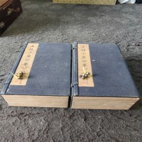 旧书回收书店 30年代 50年代旧书收购热线
