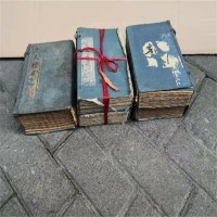 收购旧书书店 线装书 字帖 画册回收 随叫随到