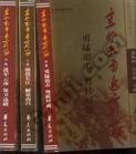 上海二手书籍回收 回收整套老版 旧图书收购