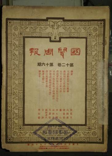 宝山区旧书回收 二手书回收网