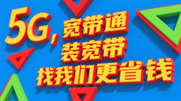 生成广告图片