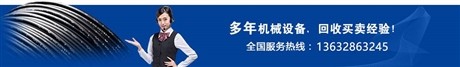 回收电子设备深圳长期回收工厂整厂回收
