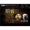 厦门二手手表回收选哪家