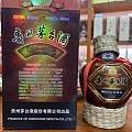 龙泉驿上门回收飞天茅台酒