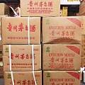 成都周边附近回收老酒