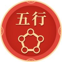 五行缺什么