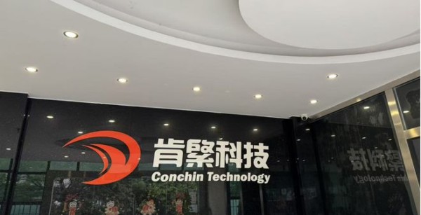图源:蓝鲸科技记者拍摄