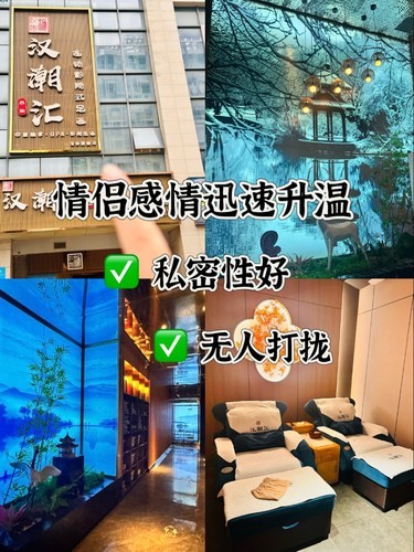 深圳情侣约会秘密基地