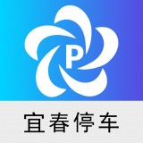 宜春停车