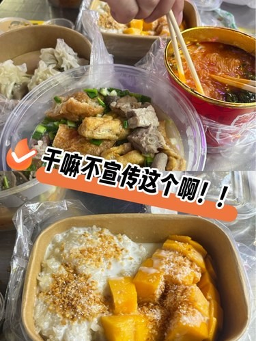 真是没想到广州的夜市到处都是
