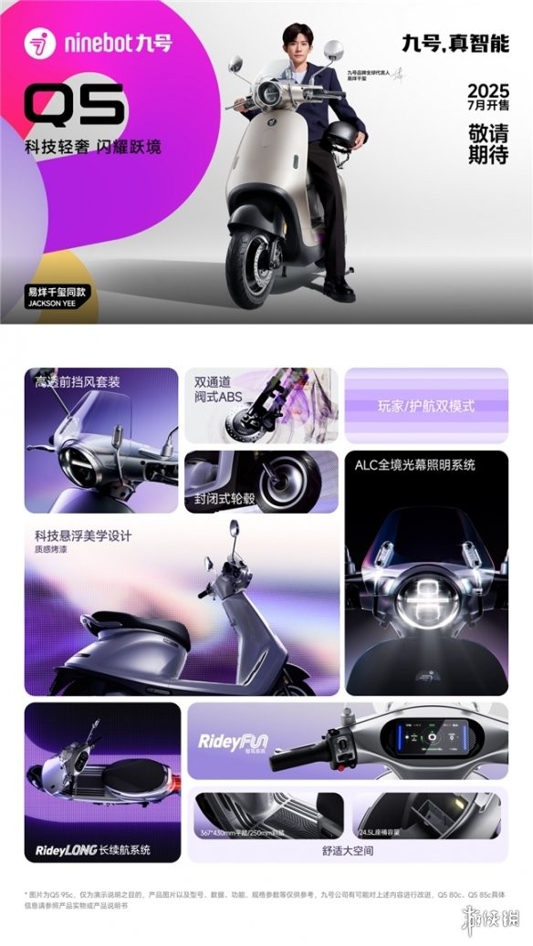 游侠网6