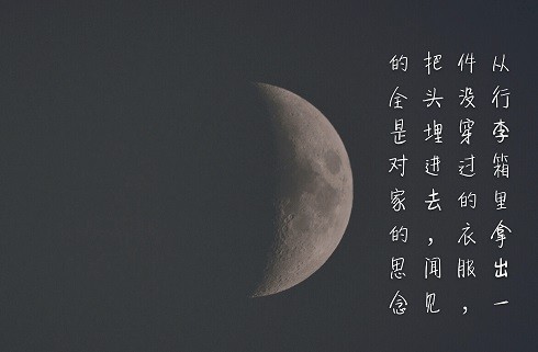 关于家/家人的文案（60句）