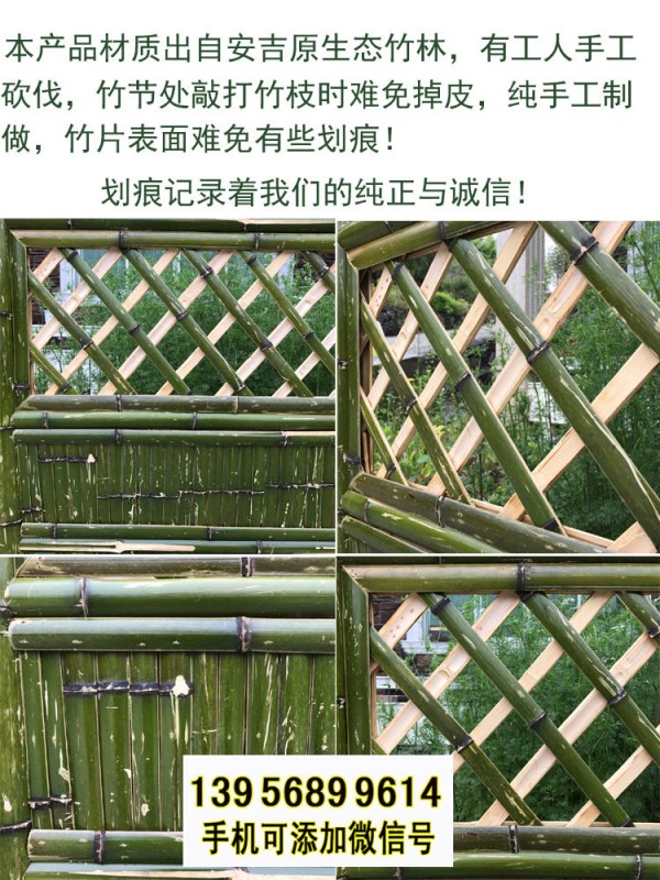连云港海州区竹篱笆 竹护栏花坛绿化装饰户外栅栏竹子篱笆墙百度爱采购