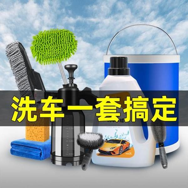 洗车工具合集：这8款高效洗车工具，让你的爱车焕然一新-有驾