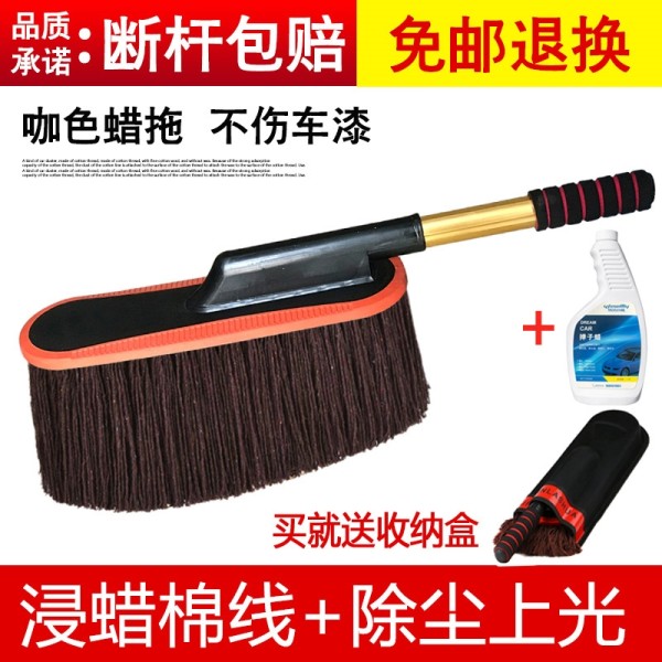 汽车用品车用蜡拖把除尘扫灰刷擦车洗车软毛刷车(掸子