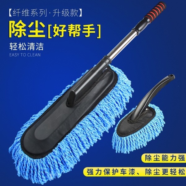 洗车刷子除尘车用汽车擦车拖把神器刷车专用工具软掸子