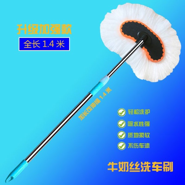 洗车刷子软毛除尘伸缩擦车阿斯卡利拖把刷车长柄 掸子