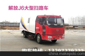 湖北程力专用汽车有限公司