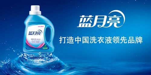 最受欢迎的清洁剂品牌,中国著名清洁剂品牌排名