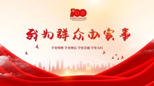 为群众办实事㊷丨大榆树村阳光浴室换新颜 幸福生活靓起来!