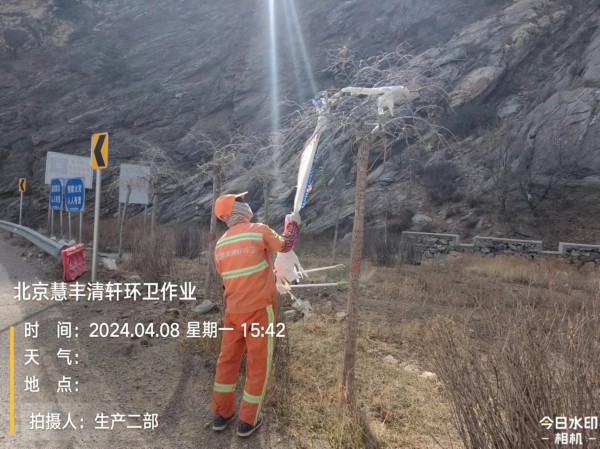  整治环境卫生 打造宜居乡村<br>新城区环境卫生服务中心开展“三清理、三整治、四提升”行动（第40期）相关图片