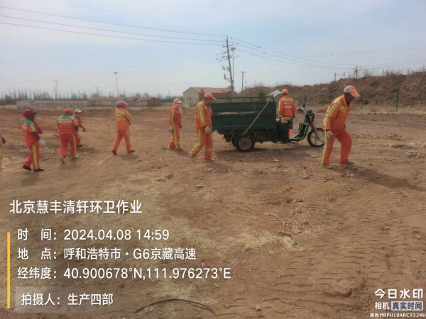  整治环境卫生 打造宜居乡村<br>新城区环境卫生服务中心开展“三清理、三整治、四提升”行动（第40期）相关图片