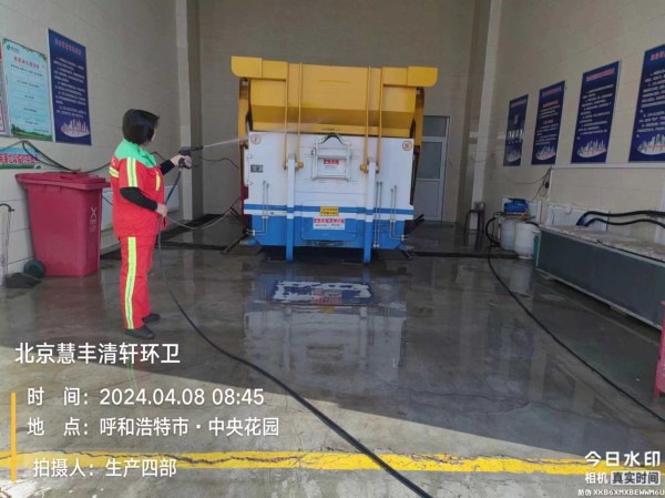 整治环境卫生 打造宜居乡村<br>新城区环境卫生服务中心开展“三清理、三整治、四提升”行动（第40期）相关图片