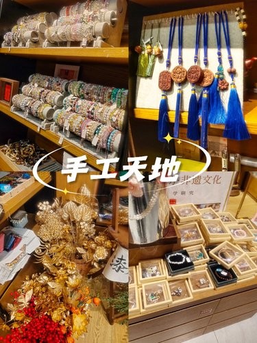 手工小天地~