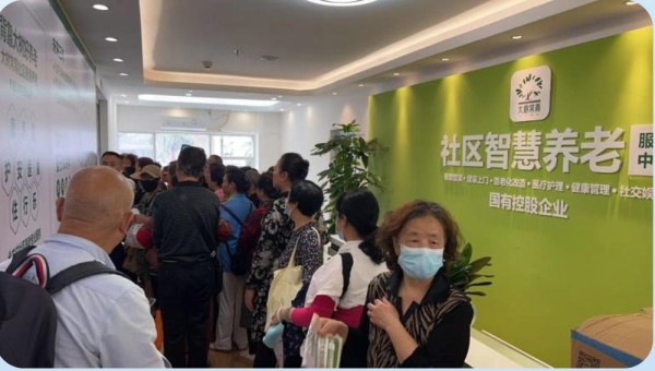 大树常青居家智慧养老破解老龄化新法