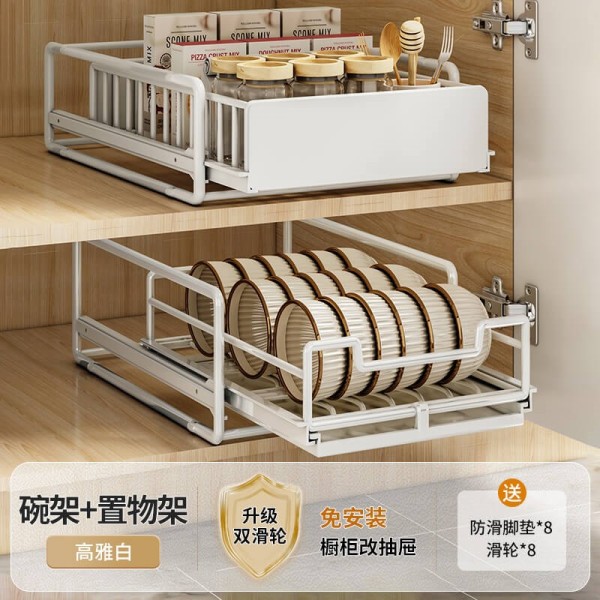 七七企业店1碗架